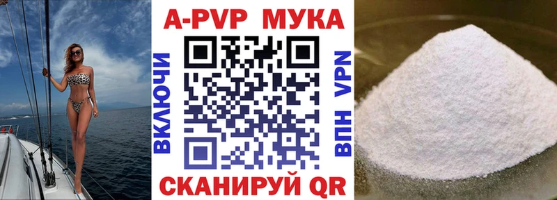 ссылка на мегу зеркало  дарнет шоп  Обоянь  Альфа ПВП мука 