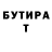 Amphetamine Розовый Sergei Geimur