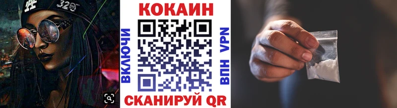 блэк спрут ONION  Обоянь  Кокаин Перу 