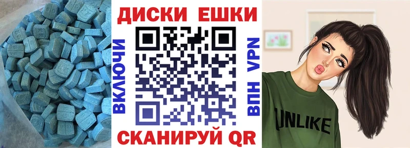 Ecstasy VHQ  Обоянь 