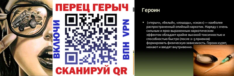 наркошоп  Обоянь  Героин хмурый 