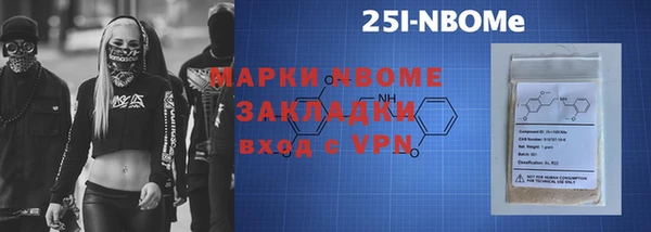 apvp Арсеньев
