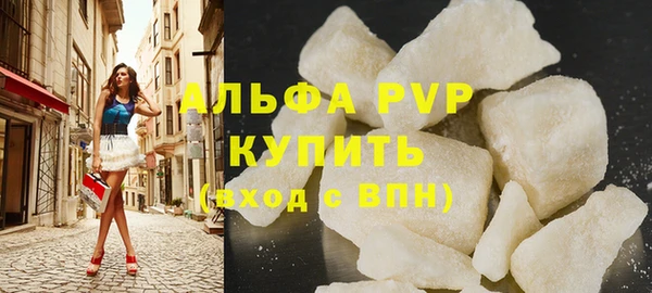 apvp Арсеньев