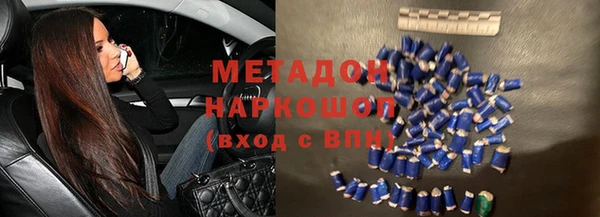 apvp Арсеньев