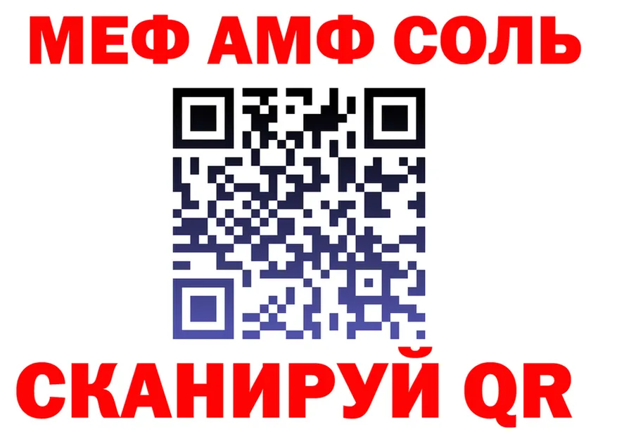 МЕТАДОН белоснежный зеркало это MEGA Обоянь