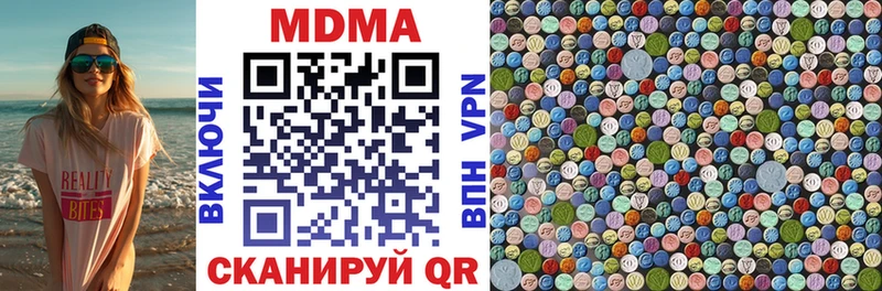 закладки  кракен ONION  MDMA Molly  Обоянь 