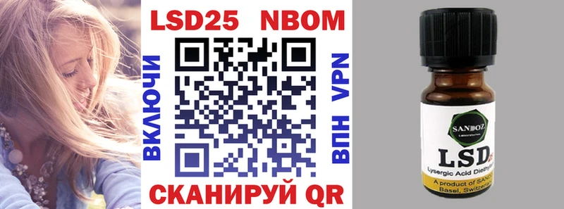 нарко площадка официальный сайт Обоянь Марки 25I-NBOMe 1500мкг закладки