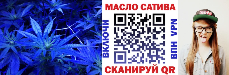 наркота  кракен зеркало  Дистиллят ТГК жижа  Обоянь 